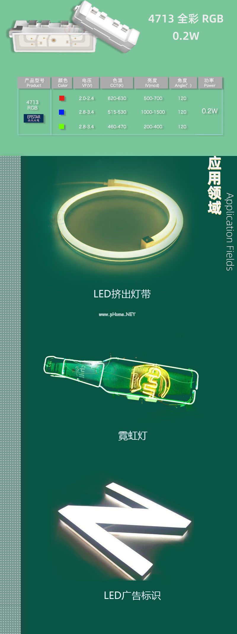 側發光3.jpg