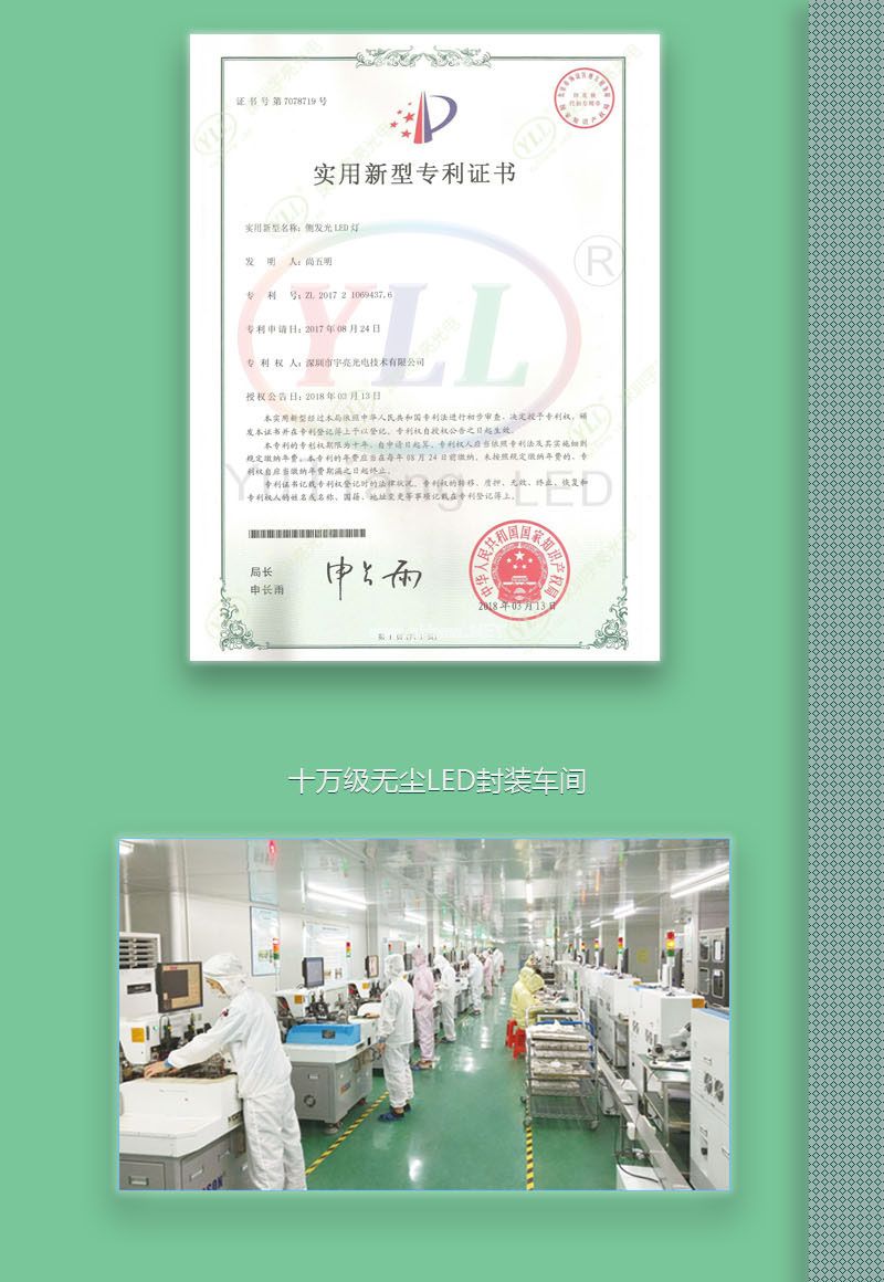 側發光5.jpg