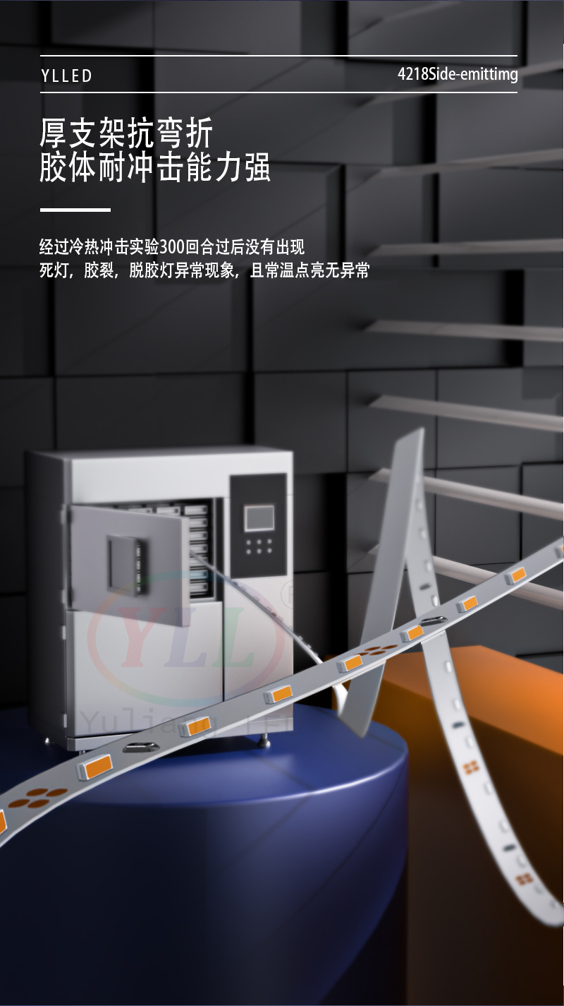 4218支架