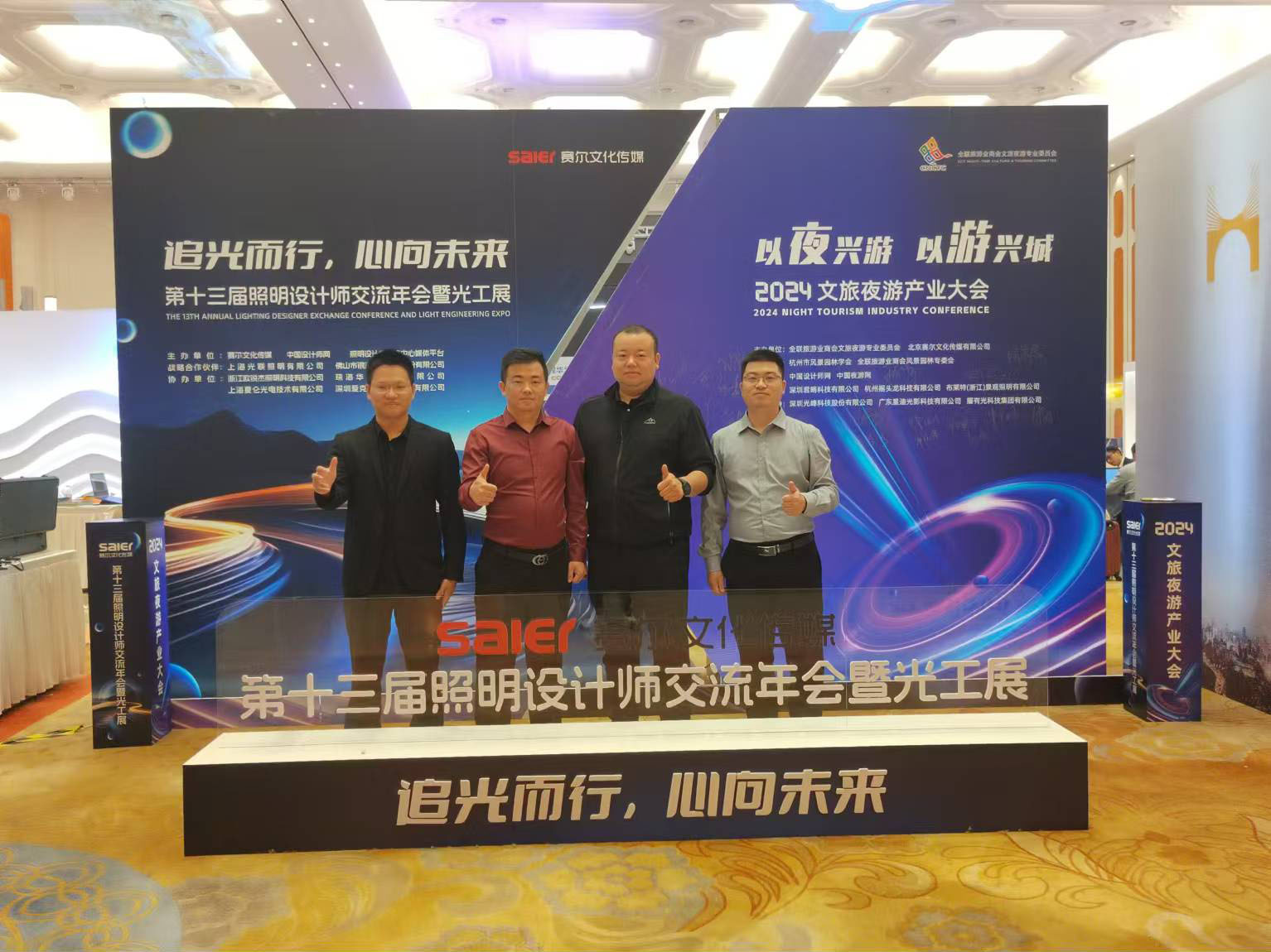 杭州照明設計師