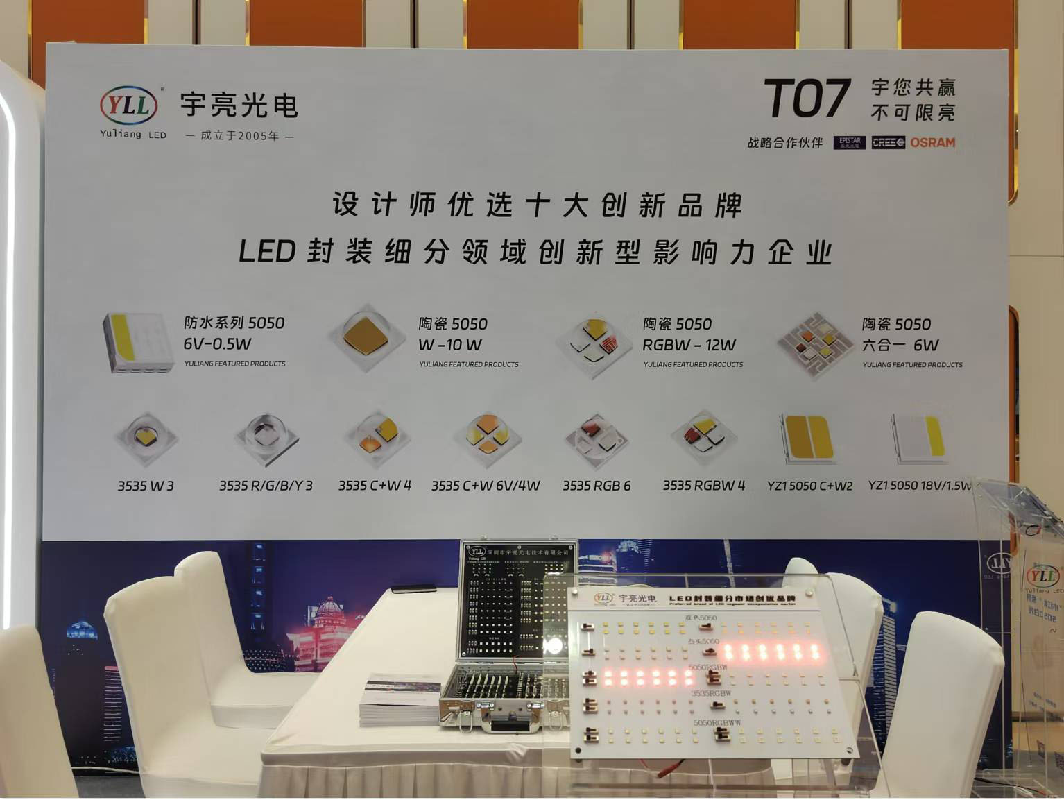 杭州照明設計師
