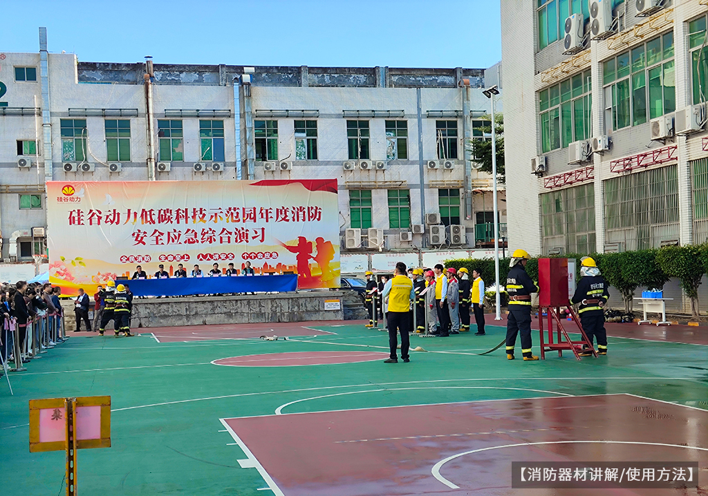 消防演習7消費器材2.jpg