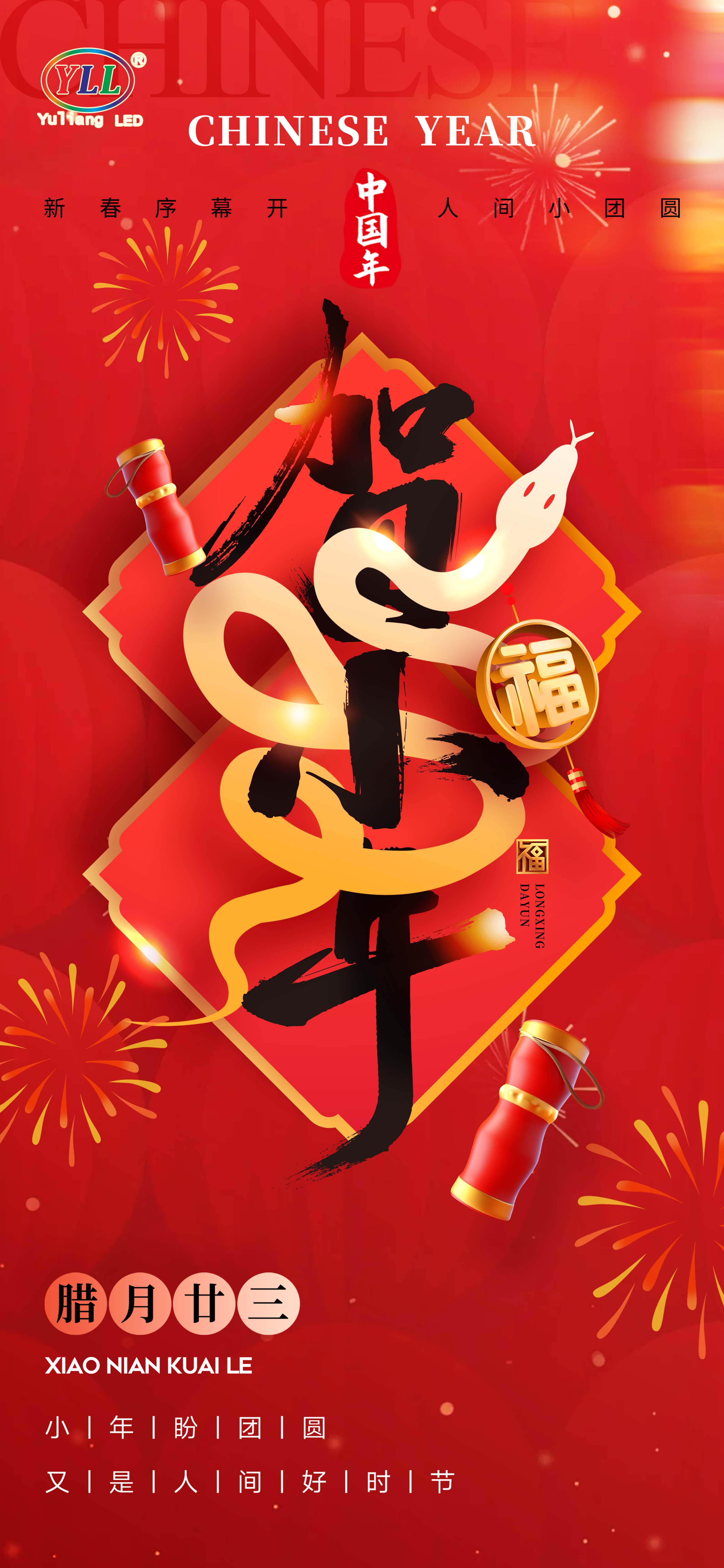 小年.jpg