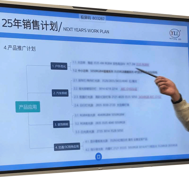 計(jì)劃1.png