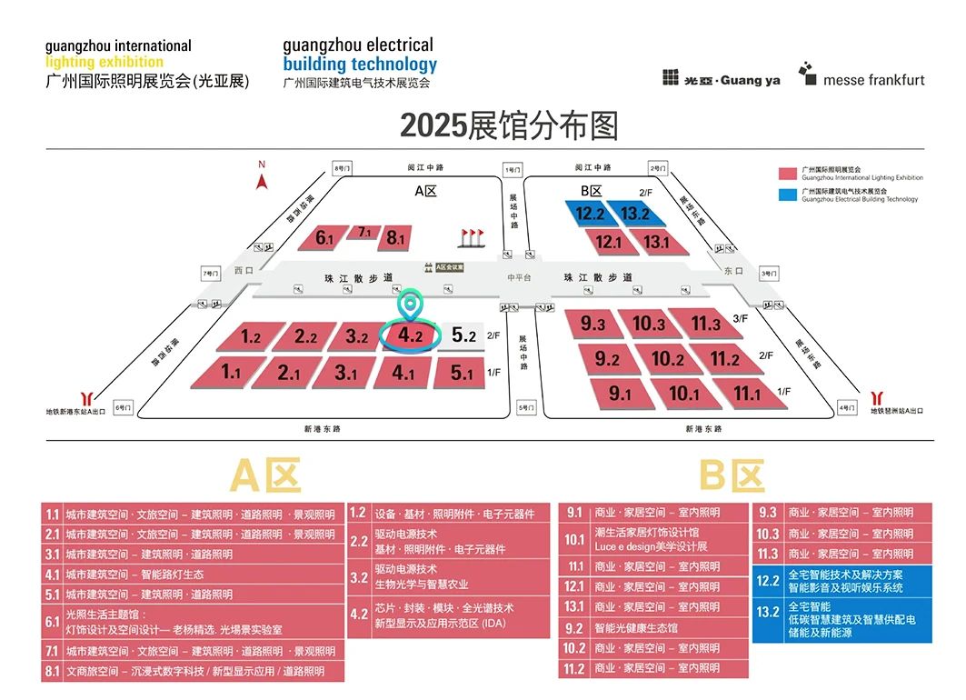 A區(qū)4.2館E46位置圖.jpg